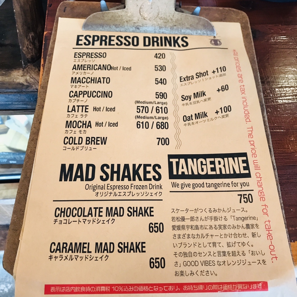 メニュー写真 : ジバゴ コーヒー ワークス オキナワ （ZHYVAGO COFFEE