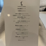 海老専門レストラン マダムシュリンプ銀座 - 