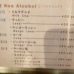 月と太陽 - メニュー