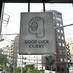 GOOD LUCK CURRY - 帰りは、人身事故でダイヤが乱れ、残念ながらBAD LUCK(^_^*)
      またリベンジです！