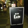 Bar Len