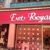 エスト・ローヤル 南京町本店