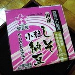 納豆屋 - パッケージです