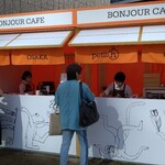 パリアッシュ - 