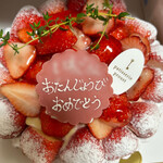 プルースト菓子店 - イチゴのタルト　ホールケース　4,000円