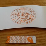 パリアッシュ - 