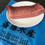 築地 斉藤水産 - 本鮪中トロ柵