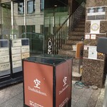 Kuu - 金剛薬品さんのお隣の河野薬品さんのビル2～3Fがお店です。