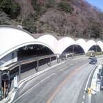 Hakone No Ichi - 箱根湯本駅