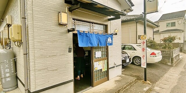 中華そば 居酒屋 悠 - 岩沼（ラーメン）の写真