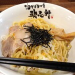 油そば専門店 歌志軒 - 