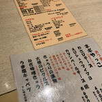 燗鳥# - 