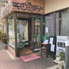芝蘭 板橋本店