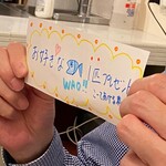 エスパイ クック コウベ - 