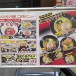 Fu-Do Ko-To Yamabiko - 