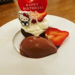 エスパイ クック コウベ - 