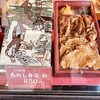 登利平 本店