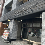 Daikanyama Yakiniku Kintan - 