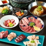 Sumibi Yakiniku Da-Wa - 