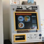 鶏×麦 らら - 券売機の左下が「トマトのお誘い」です!