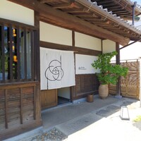 酒と二十四節気料理 きのえね omoya - 