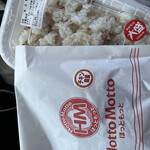 ほっともっと - 料理写真: