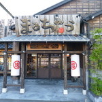 Maruchuu - 2013.08 ずいぶん前から回転寿司プラザが”寿司居酒屋”になってましたが未訪でした。