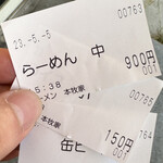 横浜らーめん 本牧家 - 