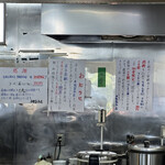 横浜らーめん 本牧家 - 感謝　お知らせ