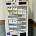 横浜らーめん 本牧家 - 券売機