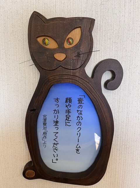 tw様予約 絵画「猫の背中に山猫軒〜注文の多い料理店」 tw様予約 絵画「猫の背中に山猫軒〜注文の多い料理店」