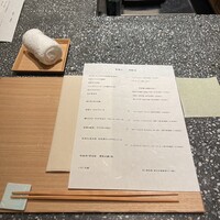 参燦々 - 