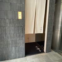参燦々 - 