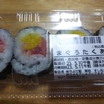 Tsukiji Sushichou - 