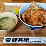 元祖豚丼屋 TONTON - 豚ロース丼 ご飯少なめ