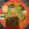 カラシビ味噌らー麺 鬼金棒 池袋店