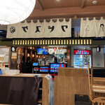 ワビスケ 京都ポルタ店 - ワビスケ 楽しかった♪