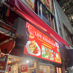 LIFE KEBAB BAR - 