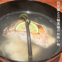 踝 - 