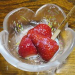 美又温泉 とらや旅館 - イチゴ