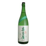 Kitaya Junmai Ginjo