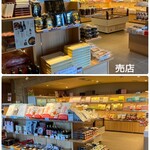 亀の井ホテル - 