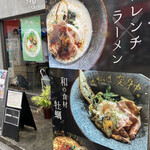 ただいま変身中 - 