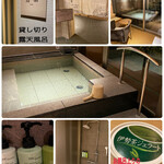 亀の井ホテル - アメニティはDHC。 売店に売ってる 伊勢茶ジェラートアイス美味しー!!ですよ(⊙ө⊙)