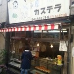 ハト屋 - 