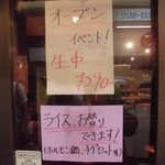 ケーズ キッチン - オープンイベント！　　　　生中２９０円：これは当面やっているそうです。