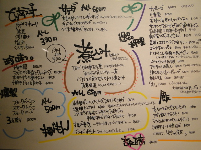メニュー写真 へべれ場 池袋 居酒屋 食べログ メニュー写真 へべれ場 池袋 居酒屋 食べログ