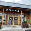 100 Premium Bakery SUMOMO 大分臼杵店