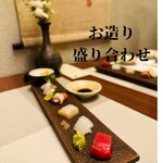 四季彩鉄板くさの - 