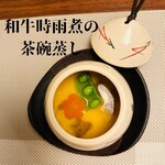 四季彩鉄板くさの - 